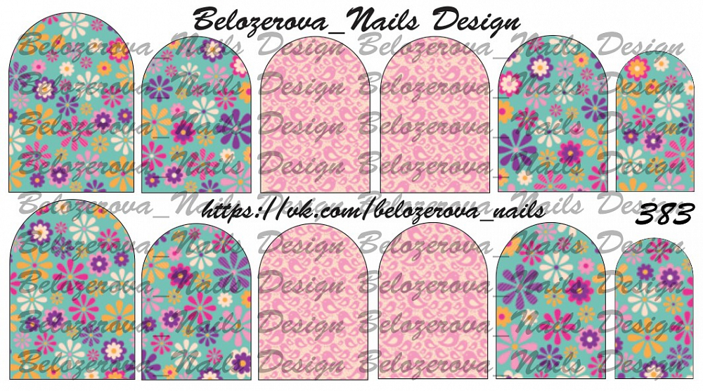 Слайдер-дизайн Belozerova Nails Design на белой пленке (383)