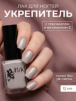 Irisk, лак-укрепитель для ногтей с гексаналем и витамином Е №016, 12 мл