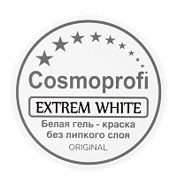 Cosmoprofi, гель-краска (Extrem White), 15 гр