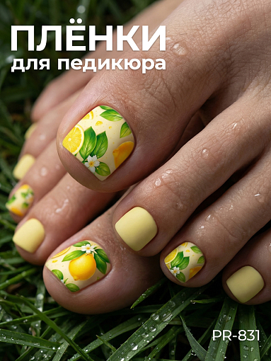 Anna Tkacheva, наклейки пленки для педикюра PR-831