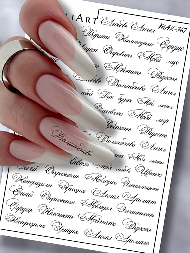 Anna Tkacheva, слайдер-дизайн MilliArt Max-367 Anna Tkacheva, слайдер-дизайн MilliArt Max-367