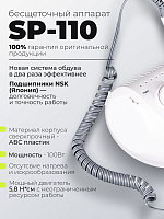 Dr.Alex, аппарат для маникюра и педикюра SP-110 45 тыс.об.,100 Вт (01 Без педали)