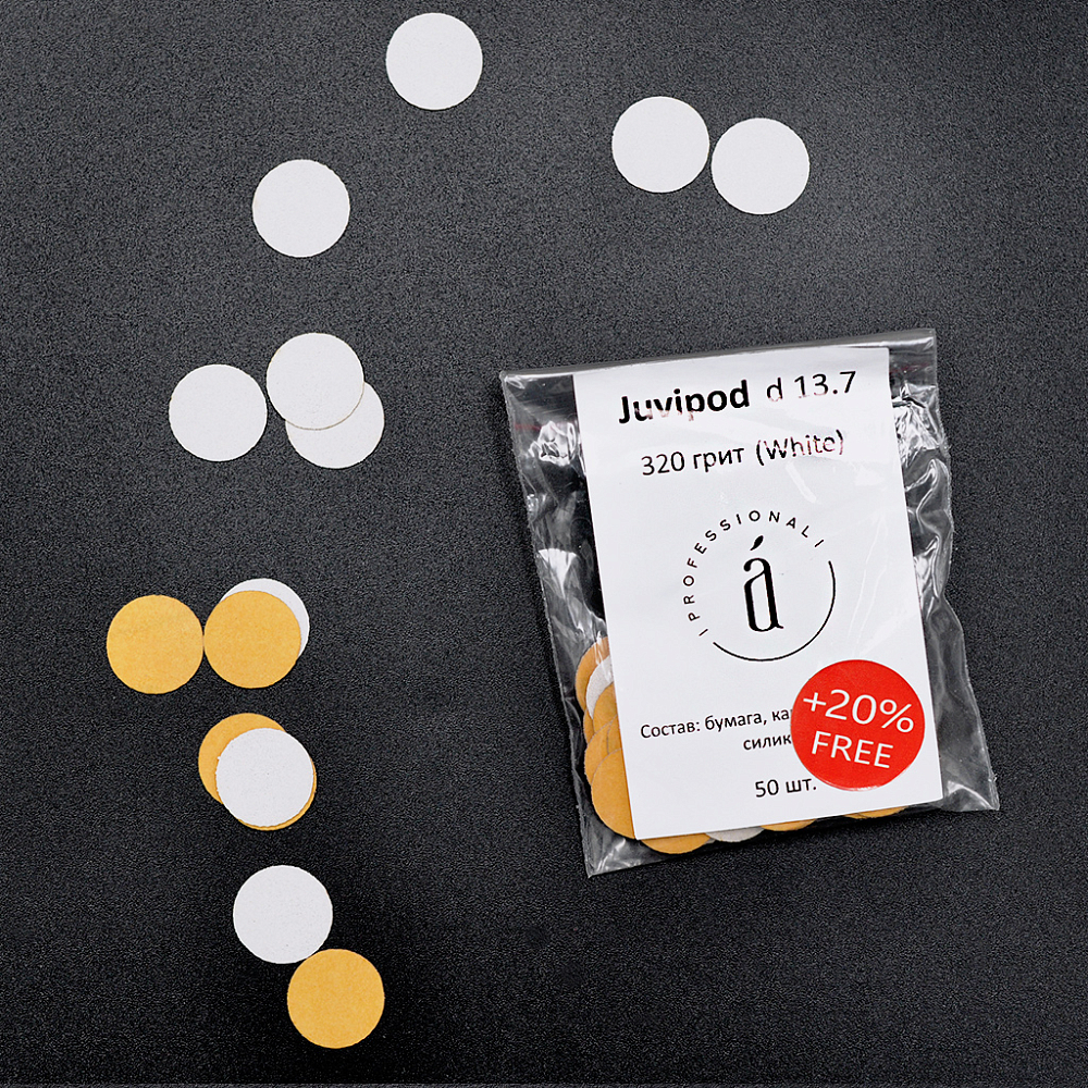 Atis, сменные файлы для педикюрного диска Juvipod D14 (White, 320 грит), 60 шт Atis, сменные файлы для педикюрного диска Juvipod D14 (White, 320 грит), 60 шт