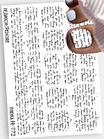 Anna Tkacheva, наклейки пленки для педикюра PR-772