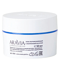 Aravia Laboratories, Aqua-Filler Hyaluronic - крем ультраувлажняющий с гиалуроновой кислотой, 50 мл