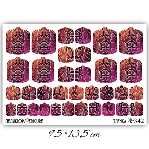 Anna Tkacheva, наклейки пленки для педикюра PR-342