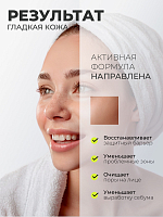 Livsi, набор №26 пенка очищающая и дезинфицирующая для рук и ног (2 шт по 180 мл)