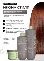 TNL, NUAR - шампунь для волос интенсивное кератиновое восстановление с маслом ши, 400 мл