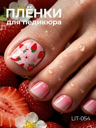Anna Tkacheva, мини наклейки пленки для педикюра LIT-054