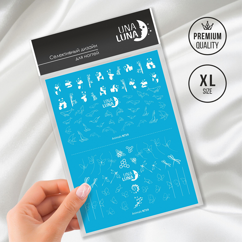 Una Luna, слайдер-дизайн для ногтей Animals (N714)