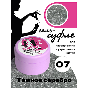 BSG, жёсткий гель для наращивания "Суфле" №07 (высокая вязкость), 13 гр