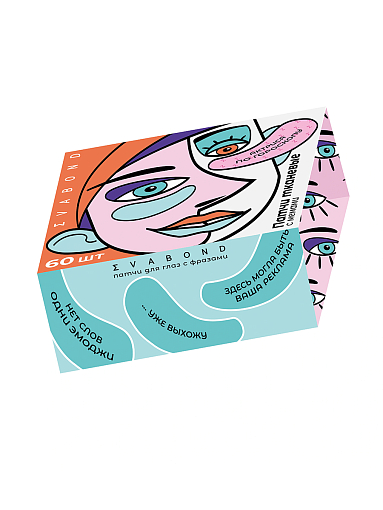 Evabond, патчи для глаз против отеков и темных кругов с мемами (в упаковке 60 штук)