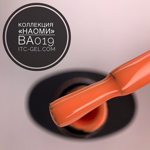 Уценка, Haruyama, гель-лак Наоми (BA019), 8 мл