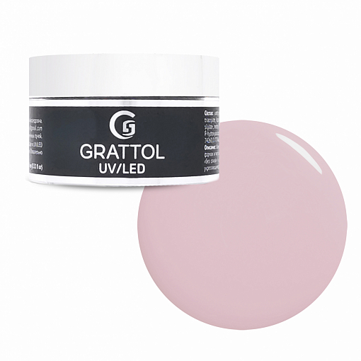 Grattol, Camouflage Gel - гель камуфлирующий (Light Pink), 50 мл