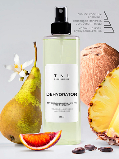 TNL, Dehydrator - дегидратирующий тоник для рук с эффектом фотошопа (Ванильный чизкейк), 250 мл