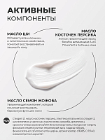 Irisk, Elite Line - восстанавливающий лосьон парфюмированный для рук и тела (002), 300 мл