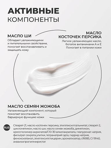 Irisk, Elite Line - восстанавливающий лосьон парфюмированный для рук и тела (002), 300 мл