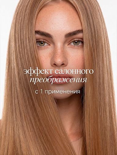 TNL, Sistema Mist - мист-спрей для волос с концентратом гиалуроновых кислот, 250 мл