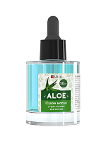 Milv, сухое укрепляющее масло для ногтей ALOE, 50 мл