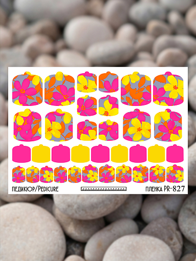Anna Tkacheva, наклейки пленки для педикюра PR-827