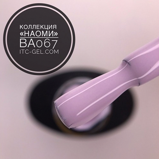 Уценка, Haruyama, гель-лак Наоми (BA067), 8 мл