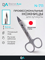 Dr.Alex, ножницы для кутикулы N-711 (длина 11,5 см)