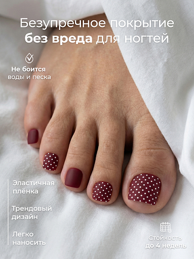 Anna Tkacheva, наклейки пленки для педикюра PR-832