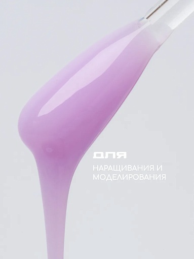 I am, Ice Gel - гель холодный для наращивания ногтей №05, 12 мл