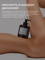 TNL, Hand Soap - парфюмированное жидкое мыло для рук (Горький миндаль и шафран), 300 мл