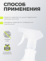 Мультидез, Бьюти Нэйл - средство для обработки рук при маникюре отдушка розовый сахар (спрей), 100мл