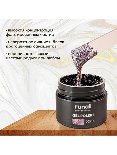 RuNail, гель-лак с блестками "Дракон" №9270, 5 гр