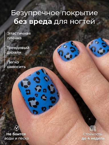 Anna Tkacheva, наклейки пленки для педикюра PR-846