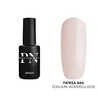 Patrisa nail, гель-лак SeaShell №653, 8 мл