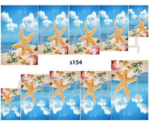 Слайдер-дизайн "Звезды на пляже s154"