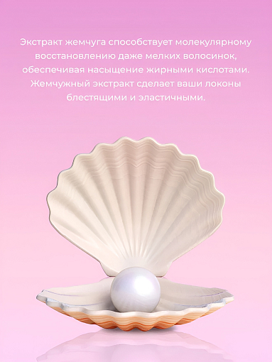 Adricoco, Miss Adri Botox therapy - набор №129 шампунь, бальзам и маска для волос (1000 + 1000 + 500