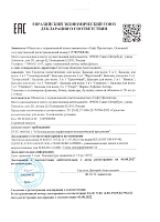 МультиДез, Тефлекс Актив - бальзам-кондиционер для всех типов волос, 500 мл