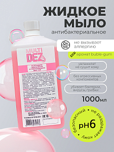 МультиДез, мыло жидкое гигиеническое с отдушкой бабл гам (кв.бут, флип-топ), 1 л