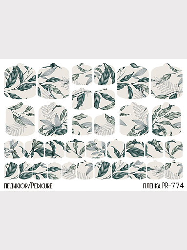 Anna Tkacheva, наклейки пленки для педикюра PR-774
