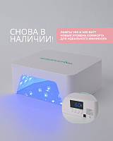 Aeropuffing, лампа LED/UV для маникюра и педикюра профессиональная V60, 60Вт
