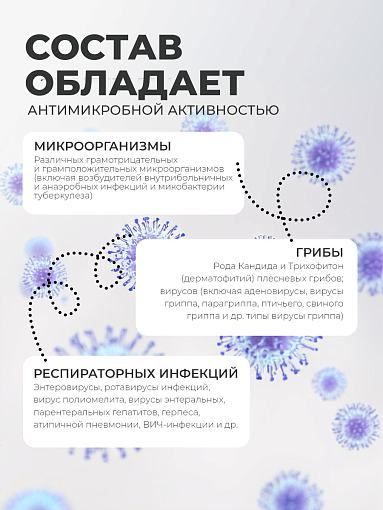 Мультидез, набор №50 средств для обработки рук при маникюре и дезинфекции поверхностей, 2 х 500 мл
