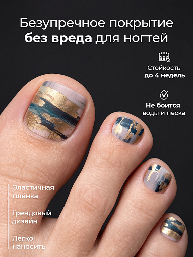 Anna Tkacheva, мини наклейки пленки для педикюра LIT-107