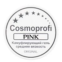 Cosmoprofi, камуфлирующий гель (Pink), 50 гр