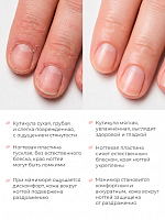 RuNail, парфюмированное сухое масло для ногтей и кутикулы (шампанское, бузина, орхидея), 10 мл