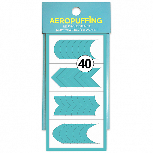 Aeropuffing Stencil №40 - многоразовый трафарет №40 (френч)