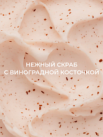 Rosilak, SPA balance - крем скраб для кожи, 250 мл