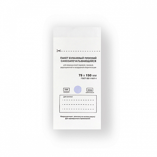 RuNail, пакет бумажный плоский самозапечатывающийся для стерилизации (белый, 75х150), 100 шт