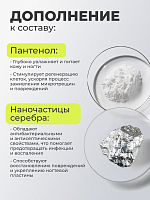 Irisk, Elite line - сыворотка с наночастицами серебра для ногтей и кутикулы (001), 30 мл