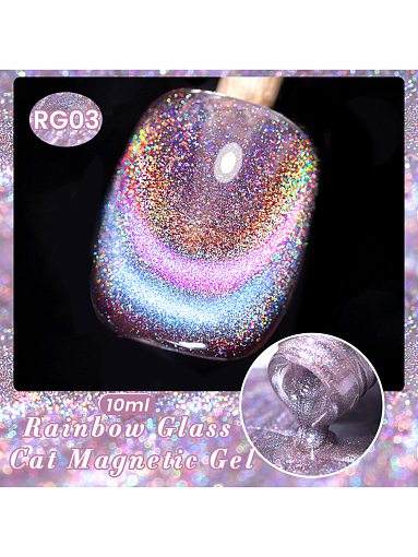 Born Pretty, Rainbow Glass Cat Magnetic Gel - светоотражающий гель-лак кошачий глаз RG03, 10 мл