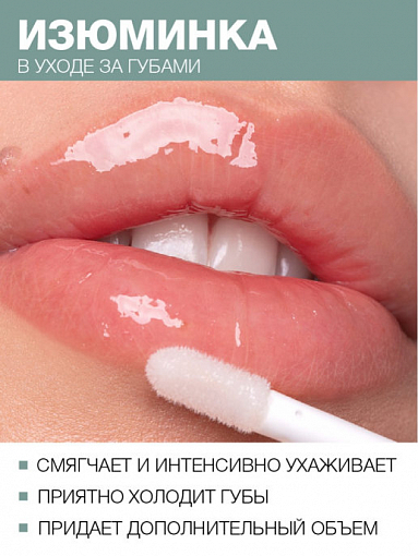 Catrice, CLEAN ID PLUMPING CARE LIP OIL - масло для губ (010 Stay Energized)