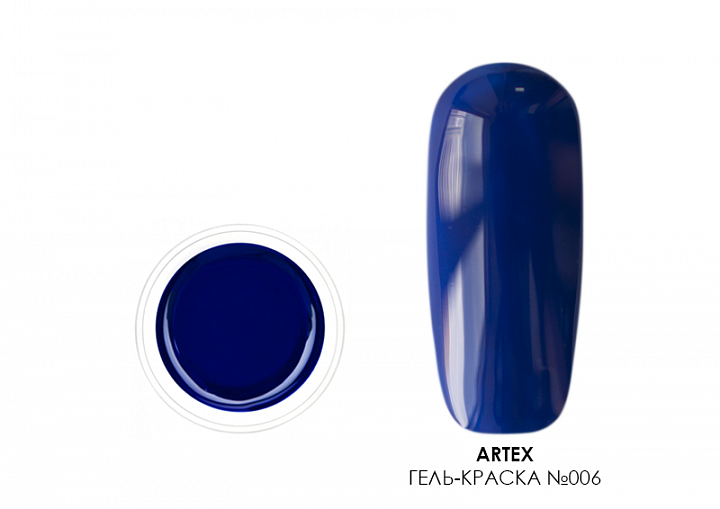 Artex, Artygel - гель-краска без л/с (006 синий ), 5 гр